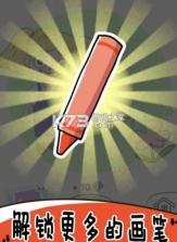 画走不开心 v1.0.2 手游 截图