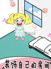 画走不开心 v1.0.2 手游 截图