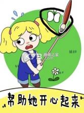 画走不开心 v1.0.2 手游 截图