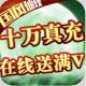 梦幻仙语GM当托特权版v1.0.1