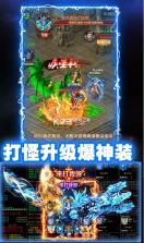 双倍传奇 v1.0.2 满屏爆装版 截图