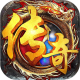神将屠龙高爆全屏光柱版v1.0.0