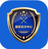 国家反诈中心 v2.0.14 手机app