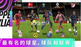 FIFA足球 v21.0.05 手机版中文版 截图