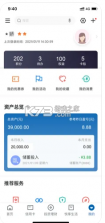 中国建设银行 v7.1.0 app 截图
