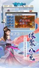 热血武魂百战封魔 v1.7.143 游戏 截图