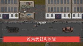 迷你DayZ 2 v1.3.2 游戏安卓版 截图