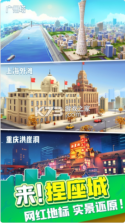 来捏座城 v1.0.89568 手游 截图