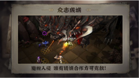 失落魔渊 v1.1.93 安卓版 截图