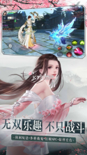 梦唐绘卷 v1.1.3 游戏 截图