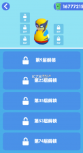 是特工就上一百层 v1.0.09 无限钞票 截图