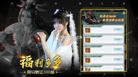 卧龙真无敌 v1.0.0 手游安卓版 截图