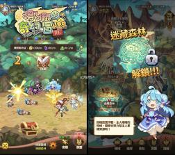 娜娜的奇幻冒险RE v0.3.0 游戏安卓版 截图
