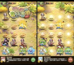 娜娜的奇幻冒险RE v0.3.0 游戏安卓版 截图