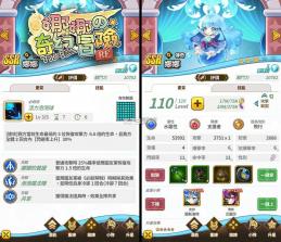 娜娜的奇幻冒险RE v0.3.0 游戏安卓版 截图