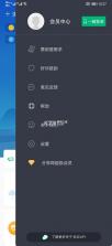 彩云天气 v6.13.0 纯净破解版 截图