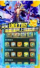 三国点将录 v2.0.0 无限充值卡版 截图