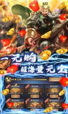 夺宝神箭 v1.0.0 送千元充值版 截图