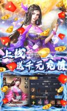 夺宝神箭 v1.0.0 送千元充值版 截图