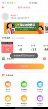 儿歌点点 v3.1.12 无广告 截图