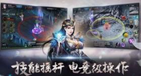 华夏英杰录 v1.4.0 手游 截图