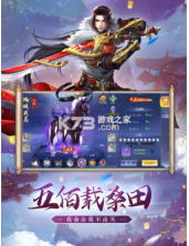 魔猴降世 v1.0.2 手游 截图