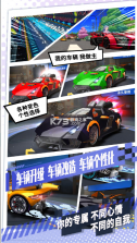 飞车学院 v0.91.14 最新版 截图