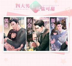 天裁衣橱 v2.5 手游 截图