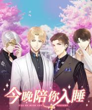 天裁衣橱 v2.5 手游 截图