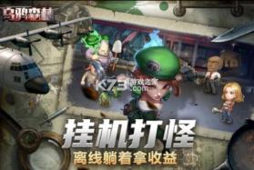 乌鸦森林 v1.0.3 九游版 截图