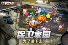 乌鸦森林 v1.0.3 九游版 截图