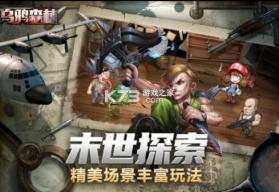 乌鸦森林 v1.0.3 九游版 截图