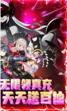 天空的魔幻城 v1.0 无限领真充版 截图