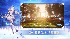 有请小狐仙 v1.0.1 游戏 截图