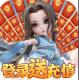少年群侠传无限抽版本v1.0.0