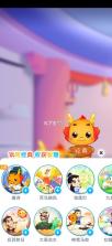 小伴龙 v8.5.2 课堂最新破解版 截图