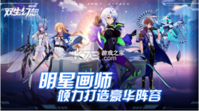 魔法大陆明日幻想 v1.0.1 游戏 截图