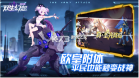 魔法大陆明日幻想 v1.0.1 游戏 截图