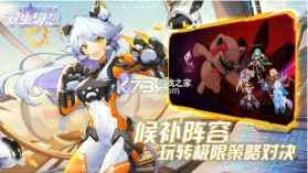 魔法大陆明日幻想 v1.0.1 游戏 截图