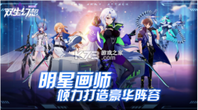 魔法大陆明日幻想 v1.0.1 游戏 截图