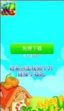 菜市场模拟器 v1.0.2 安卓版 截图