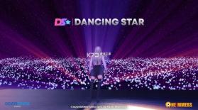 Dancing Star v1.0 韩服版 截图