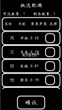 部落模拟器 v0.2.3 游戏 截图