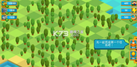 点点建造者 v5.1.9 无限红钥匙版 截图