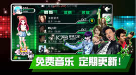 乐动时代 v1.0.4 安卓版 截图