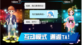 乐动时代 v1.0.4 安卓版 截图