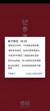 香哈菜谱 v10.1.4 app 截图