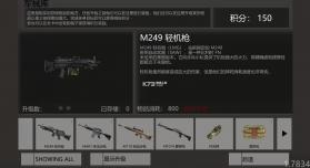 武装突袭策略 v1.7834 安卓汉化 截图