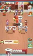 听枫客栈 v1.0.0 安卓版 截图