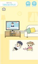 小少爷别哭 v1.0 安卓版 截图